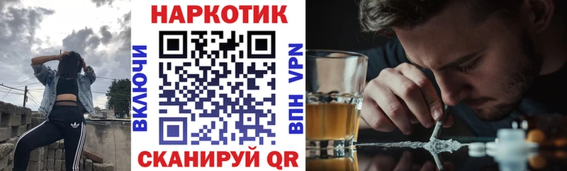 Наркошоп Кольчугино Кокаин  Меф  ГАШИШ 
