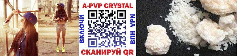 мега ТОР  закладки  Кольчугино  Alfa_PVP крисы CK 