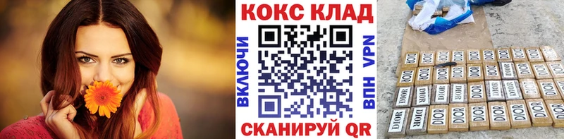 Cocaine FishScale  сколько стоит  Кольчугино 