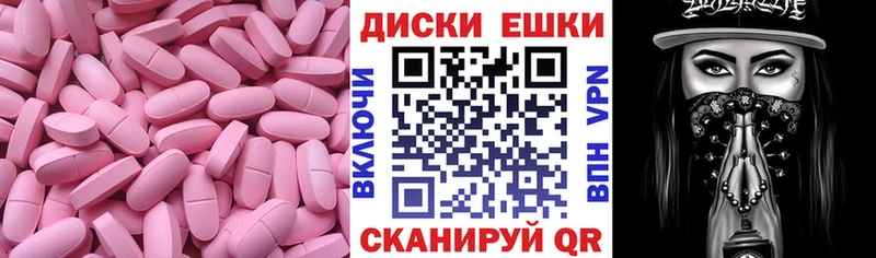 Ecstasy ешки  гидра сайт  Кольчугино  хочу наркоту 