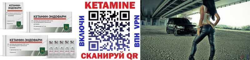 купить закладку  Кольчугино  КЕТАМИН ketamine 
