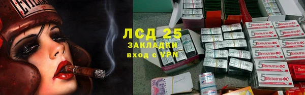первитин Нязепетровск