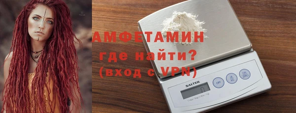 первитин Нязепетровск
