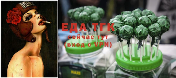 марихуана Касимов