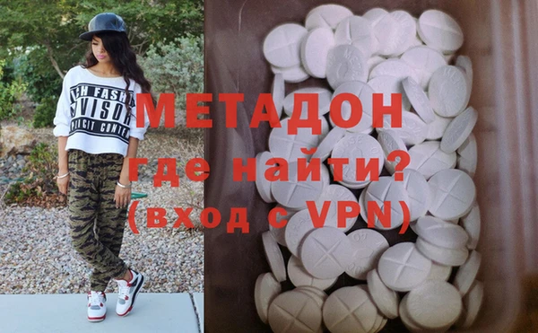 гашиш Няндома
