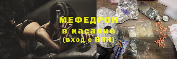 первитин Нязепетровск