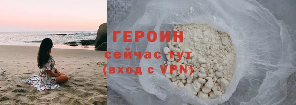 прущая мука Нягань