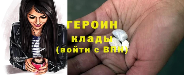 первитин Нязепетровск