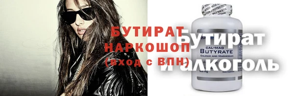 гашиш Няндома