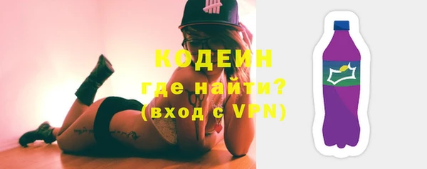 первитин Нязепетровск