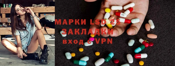 кокаин Каменка