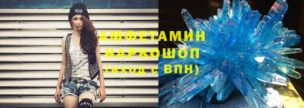 тгк Каменск-Шахтинский