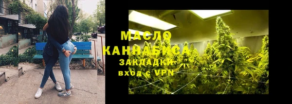 первитин Нязепетровск