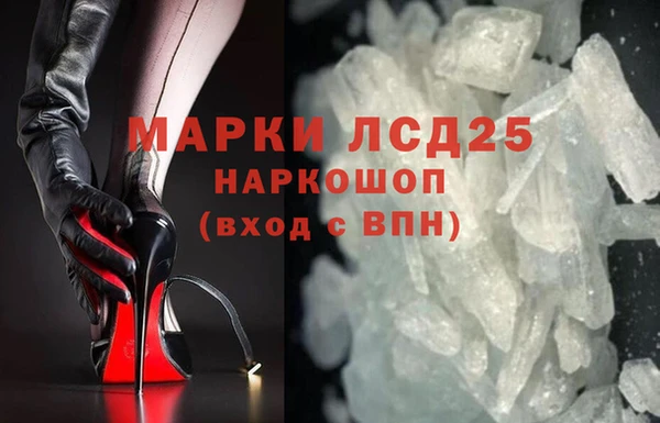 дживик Каменногорск