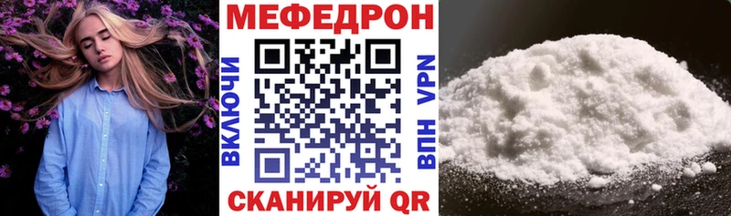 Меф 4 MMC  Кольчугино 