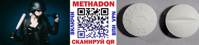 Метадон кристалл  купить закладку  Кольчугино 