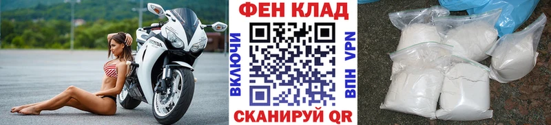 МЕТАМФЕТАМИН мет  наркота  Кольчугино 