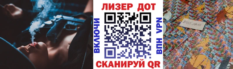 Наркотические марки 1,8мг  где продают наркотики  Кольчугино 