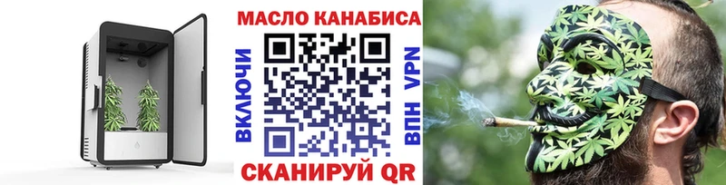 ТГК жижа  купить  цена  гидра tor  Кольчугино 